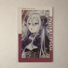 プロセカ エピカ 箔押し 宵崎奏