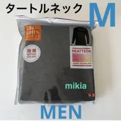 ユニクロ 極暖 ヒートテックコットン　タートルネックT　メンズ　M グレー