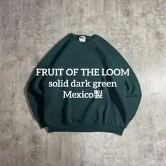 FRUIT OF THE LOOM無地ソリッドスウェット短丈Mダークグリーン古着