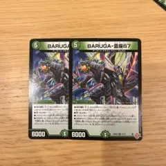 匿名即日発送】BARUGA-雷座87 4枚セット - メルカリ