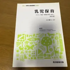 Item thumbnail for item 3ff2664f-969b-41a7-8758-69357f2c231c