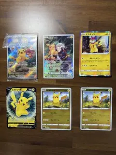 ポケモンカード　ピカチュウ6枚セット