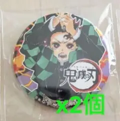 鬼滅の刃 炭治郎 くじ引き 缶バッジ 39点 まとめ売り m33570106933_1.jpg?1747533476