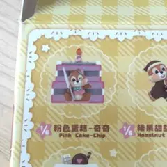 52toys TOPTOY チップ&デール スイーツ大冒険シリーズ デール