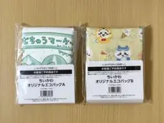 ちいかわ ファミリーマート オリジナルエコバッグのサムネイル