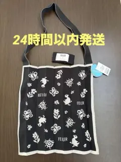 FEILER フェイラー ハイジ KNT365 ショルダーバッグ 黒のサムネイル