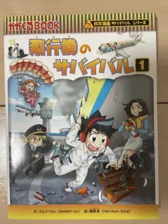 Item thumbnail for item 148700b4-5da2-4ed3-816a-7f31656d8be2