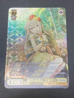 2026年最新】朱乃 spの人気アイテム - メルカリ