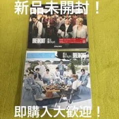 Snow Man BREAK OUT/君は僕のもの 初回 2形態セット ① 新品