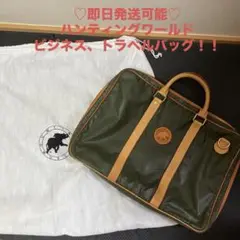 美品✨ハンティングワールド ビジネスバッグ 書類カバン ビジネス 金金具 革 茶 楽天市場】ハンティングワールド（ビジネスバッグ・ブリーフ