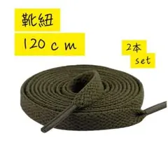 3103様 リクエスト 2点 まとめ商品