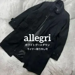 allegri 三陽商会 グースダウン コート ブラック