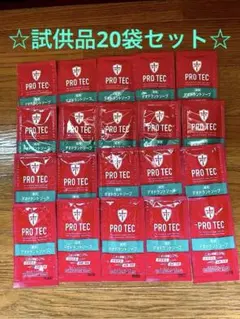 PRO TEC 薬用デオドラントソープ 試供品 20個セットのサムネイル