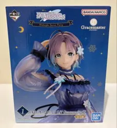 即日発送】一番くじ シャイニーカラーズ 浅倉 透 フィギュア 未開封