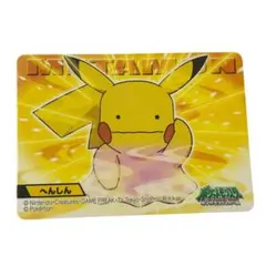 ポケモン メタモン へんしん キッズNo.049 バンダイ 2007