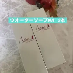 2026年最新】Anfatieの人気アイテム - メルカリ
