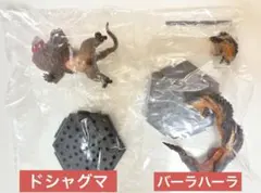 モンハン スタンダードモデルPlus vol.27 ドシャグマ バーラハーラ