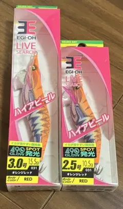 2026年最新】エギ王ライブサーチ 2.5の人気アイテム - メルカリ