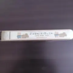 昭和レトロ ZASHIKIBUTA 箸箱のサムネイル
