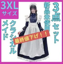 Item thumbnail for item 3b8e61b0-2c41-4d40-8f94-5bb9b7314786