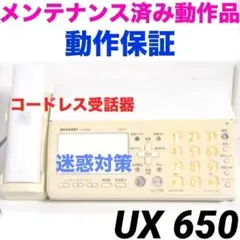 東芝テック TEC 電子レジスター shallot Ⅱ MA-500 ジャンク - メルカリ