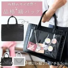 ハルジオ 痛バッグ ミニ 小さめ 推し活 革 レザー クロコ ブラック