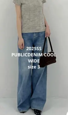 2025SS美品試着のみ◎PUBLICDENIM COOL WIDE サイズ:３