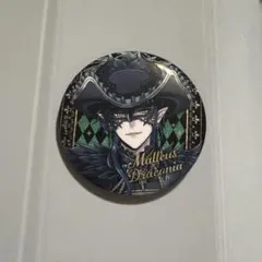 ツイステ マレウス グリッター缶バッジ グロマス - メルカリ