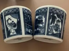 マーロウ　美濃焼 陶器 蕎麦猪口 プリン