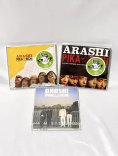 嵐 ピカ⭐︎ンチ CD3枚セット 初回限定盤ARASHI PIKA⭐︎NCHI