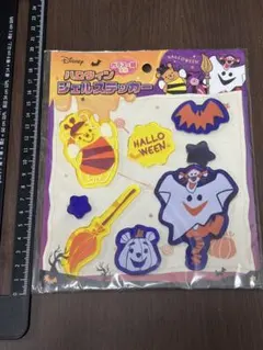 ディズニー ハロウィン ジェルステッカー くまのプーさん ティガー