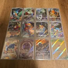 トリプレットビートAR全12種類コンプリート