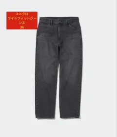 ユニクロ ワイドフィットジーンズ30
