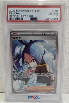 2026年最新】キハダ sar トリプレットビートの人気アイテム - メルカリ