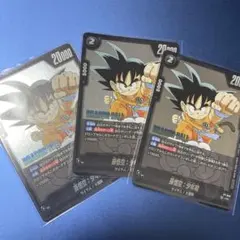 ドラゴンボールフュージョンワールド 孫悟空 少年期 4枚セット Vジャンププロモ ドラゴンボールフュージョンワールド 孫悟空 少年期 4枚セット V