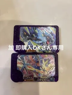 Item thumbnail for item bcf3c5a1-11e6-4ce2-a77c-ea1a527821d4