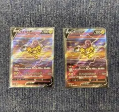 PSA10 ライコウV SAR S12a VSTAR 218/172 超美品 - メルカリ