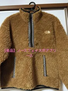 THE NORTH FACE フリースジャケット ブラウン