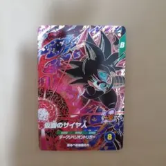 マイル様 リクエスト 2点 まとめ商品