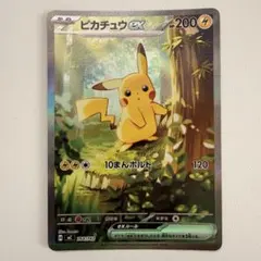 美品】ピカチュウex MEGA スタートデッキ100 SAR 764/742 - メルカリ
