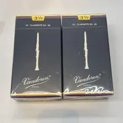 Vandoren V12 B♭クラリネットリード 2.5 2箱セット - メルカリ