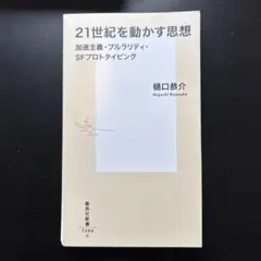 Item thumbnail for item 974921b8-b87f-45ca-a52f-0e0e7f64878c