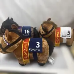 サラブレッドコレクション ふわふわBIG セット出品