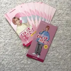 Snow Man 佐久間大介 CDレコ フライヤー 9枚セット