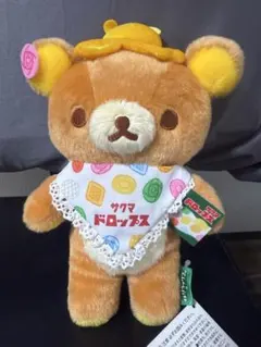 2025年最新】リラックマ サクマドロップスの人気アイテム - メルカリ