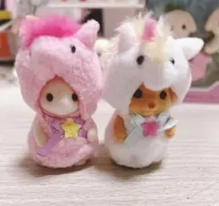 シルバニアファミリー 赤ちゃんペアセット ユニコーン