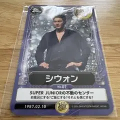 ⚠️本日販売終了⚠️ SUPER JUNIOR トレカ LEETEUK イトゥク - メルカリ