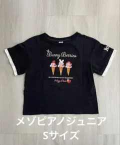 メゾピアノジュニア　トップス　Tシャツ　Sサイズ