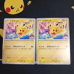 2026年最新】げきとうスパークの人気アイテム - メルカリ