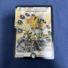 2026年最新】ミラダンテxii プレイマットの人気アイテム - メルカリ